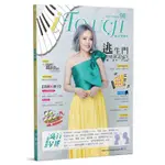 ITOUCH 就是愛彈琴 NO.98  [2023/8月號］