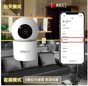 TOTOLINK C2 300萬畫素 360度全視角 無線WiFi網路攝影機 監視器 寵物監視器 (7.3折)