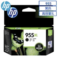 在飛比找PChome24h購物優惠-HP 955XL 原廠黑色墨水匣