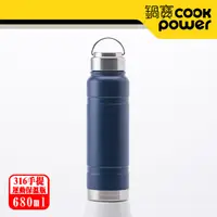 在飛比找PChome24h購物優惠-【CookPower 鍋寶】超真空提把運動保溫瓶680ml-