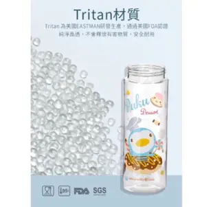 PUKU 藍色企鵝Tritan 直飲水壺-500ml