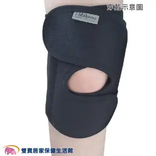 愛民 展開式透氣護膝NS-793 (加大) 運動護膝 膝部護具 護膝 護膝套 膝蓋護膝 左右膝可用