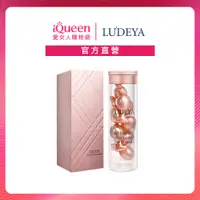 在飛比找蝦皮商城優惠-【LUDEYA】琥珀微臻逆齡緊緻膠囊 8入-加購賣場請勿直接