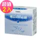 【永信HAC】常寶益生菌粉x2盒(30包/盒)