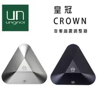 在飛比找PChome24h購物優惠-ungnoi 皇冠 CROWN 諧震調整器 HI-End 調