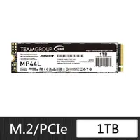 在飛比找momo購物網優惠-【Team 十銓】MP44L 1TB M.2 PCIe SS