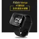 ＊PHONE寶 * Fitbit Versa / Versa2 手錶螢幕保護貼 水凝膜 TPU軟膜 保護貼 不破裂