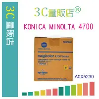 在飛比找Yahoo!奇摩拍賣優惠-3c量販店Konica Minolta magicolor 