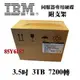 全新盒裝IBM 85Y6187 3TB 7200轉 SAS介面 3.5吋 V7000伺服器硬碟