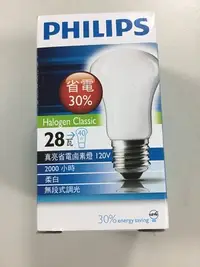 在飛比找Yahoo!奇摩拍賣優惠-PHILIPS 省電30% 28W真亮省電鹵素小燈泡120V