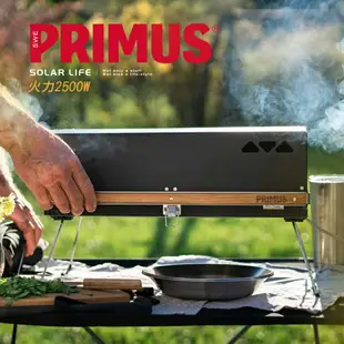 PRIMUS Kuchoma Stove 烤肉爐/440080.露營燒烤架 戶外瓦斯爐 折疊燒烤爐 瓦斯烤肉架 桌上型BBQ