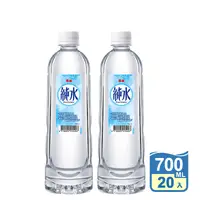 在飛比找生活市集優惠-【泰山】純水700ml 飲用水/瓶裝水 (20瓶/箱)