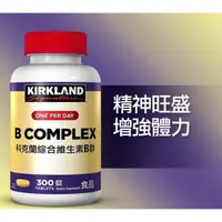 在飛比找蝦皮購物優惠-好事多Costco代購 Kirkland Signature