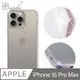 apbs iPhone 15 Pro Max 6.7吋 浮雕感防震雙料手機殼-閃爍