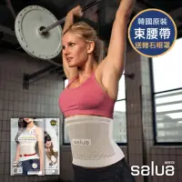 在飛比找momo購物網優惠-【salua 韓國進口】新版升級鍺元素顆粒護腰束腹帶+按摩眼