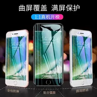 適用蘋果6splus鋼化膜iphone6全屏覆蓋6s護眼抗藍光6plus全包邊6p手機6sp玻璃i6防摔ip六屏幕屏保ipone貼膜P