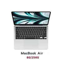 在飛比找誠品線上優惠-Apple 蘋果 MacBook Air 13吋 M2晶片 