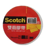 在飛比找Yahoo!奇摩拍賣優惠-3M Scotch 雙面棉紙膠帶 668 W127009