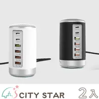 在飛比找PChome24h購物優惠-【CITY STAR】圓柱QC3.0 Type-C 6孔智能