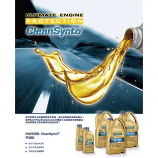 RAVENOL漢諾威FOS 5W-30 全合成節能機油(4入組)