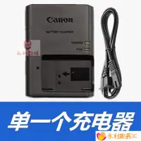 在飛比找蝦皮購物優惠-❀ღ適用佳能（Canon）適用SX70 EOS 100D K