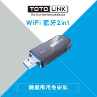 在飛比找蝦皮購物優惠-USB 藍牙無線網卡 Plus  TOTOLINK A130
