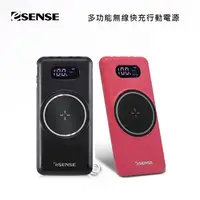 在飛比找蝦皮購物優惠-⚡限時優惠⚡Esense 逸盛 多功能無線快充行動電源 37