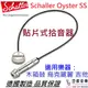 分期免運 贈導線 Schaller Oyster S/S 貼片式 德國製 拾音器 烏克麗麗 木箱鼓 木吉他 收音 免開洞