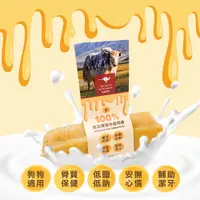 在飛比找PChome24h購物優惠-袋鼠廚房【尼泊爾氂牛起司棒S號】45g±