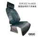 日本OGC No.8629 後排座椅防汙保護套