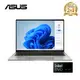 【AI處理器】ASUS UX5304MA-0032I155U 玄武灰(U7-155U/13吋/32G/1T/W11)送～30天專業職能學習卡