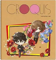 Persona 5 The Royal Croquee Book Character & Akichi