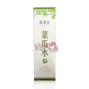 ＊大女人＊廣源良 菜瓜水 500ml ☆全新品☆