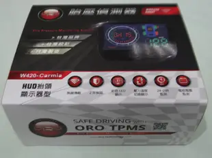 {順加輪胎}ORO W420 省電型 保固2年 TPMS W401 W403 W417 W410 W408無線胎壓偵測器