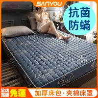 在飛比找蝦皮購物優惠-3M抗菌防蟎床包 加厚床包 加棉床罩 保潔墊床包式 3M吸溼