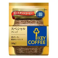 在飛比找momo購物網優惠-【KEY COFFEE】特級即溶咖啡~補充包袋裝(即溶)