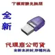 含稅【巨鯨網通】全新台灣公司貨 金士頓 kingston DTDUO3CG3 64G 64GB USB3.2 Gen1 隨身碟