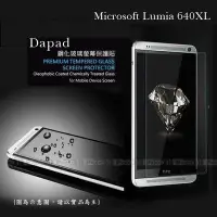 在飛比找Yahoo!奇摩拍賣優惠-p威力國際‧ DAPAD原廠 Microsoft Lumia