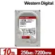 【現貨】全新公司貨 WD 威騰 WD101EFBX 紅標 Plus 10TB 3.5吋 NAS 專用硬碟