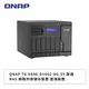 [欣亞] QNAP TS-h886-D1602-8G-5Y 聯通 NAS 網路附接儲存裝置 雲端裝置