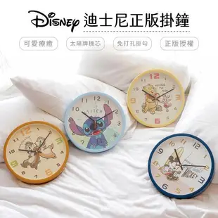 網狐家居-迪士尼Disney 掛鐘 時鐘 圓型鐘 壁鐘 奇奇蒂蒂/米奇/史迪奇/小熊維尼