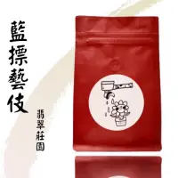 在飛比找蝦皮購物優惠-花心咖啡｜精品藝妓系列 #藍標藝伎 #馬拉威 #露西藝伎 #