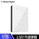 【快速到貨】WD My Passport 5TB 2.5吋行動硬碟-白