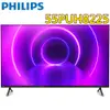 PHILIPS飛利浦 55吋 4K Android聯網液晶顯示器+視訊盒 55PUH8225 大型配送