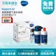 【德國BRITA】 BRITA mypure A1長效型櫥下濾水系統（升級版雙心組A1000濾心*2）