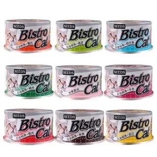 【24罐組】SEEDS 惜時 聖萊西 Bistro Cat特級銀貓健康餐罐 80g 貓罐頭 (8.3折)