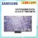 (贈10%遠傳幣+藍牙耳機)SAMSUNG三星 75型Neo QLED 8K 量子電視 QA75QN800CXXZW