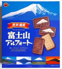 在飛比找樂天市場購物網優惠-大賀屋 日本製 北日本 富士山 可可帆船造型餅乾 巧克力餅乾