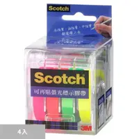 在飛比找樂天市場購物網優惠-3M Scotch 可再貼螢光標示膠帶4色 4入