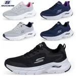 【適合矮個子】增高3CM！斯凱奇/SKECHERS GOWALK ARCHFIT 情侶新款厚底耐磨運動鞋 時尚休閒鞋